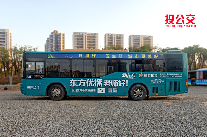 九江公交车身广告-1jpg.jpg 九江公交车身广告-1jpg.jpg